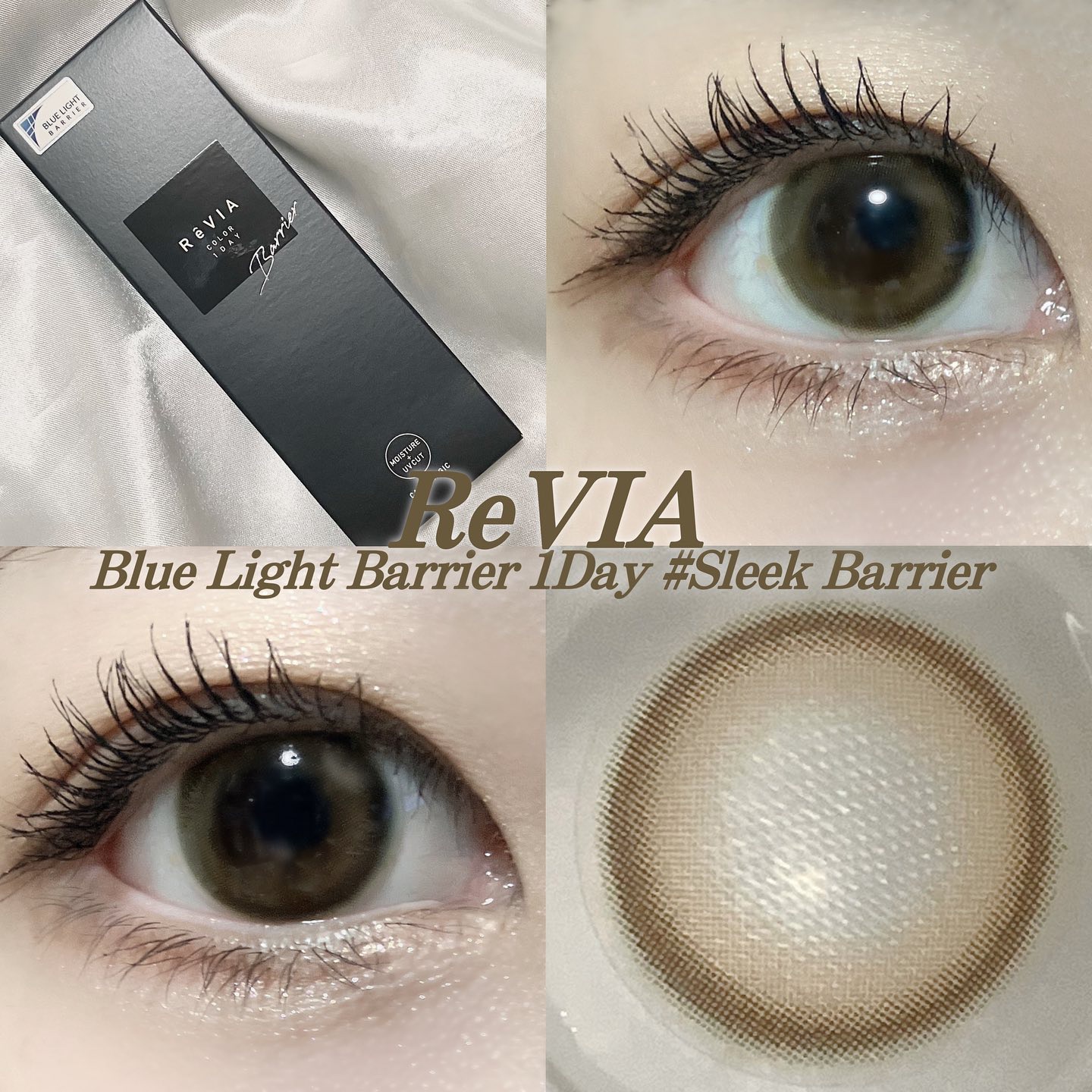 レヴィアブルーライトバリアワンデー スリークバリア/ReVIA/ワンデー（１DAY）カラコンを使ったクチコミ（1枚目）