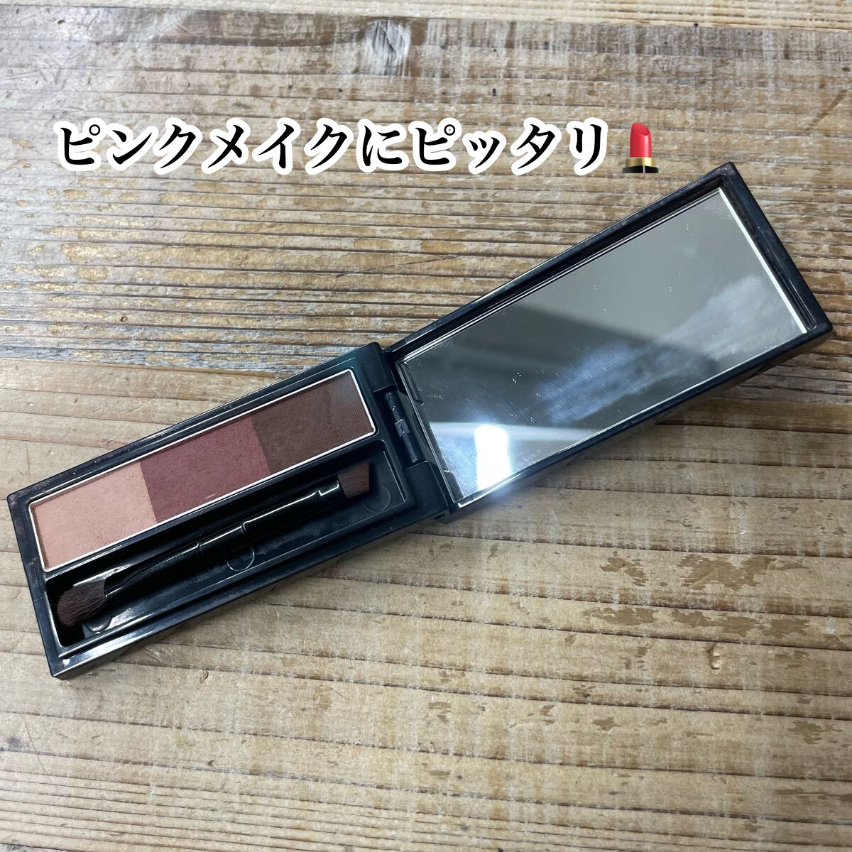 ヴィセ リシェ アイブロウパウダー/Visée/パウダーアイブロウを使ったクチコミ(1枚目)