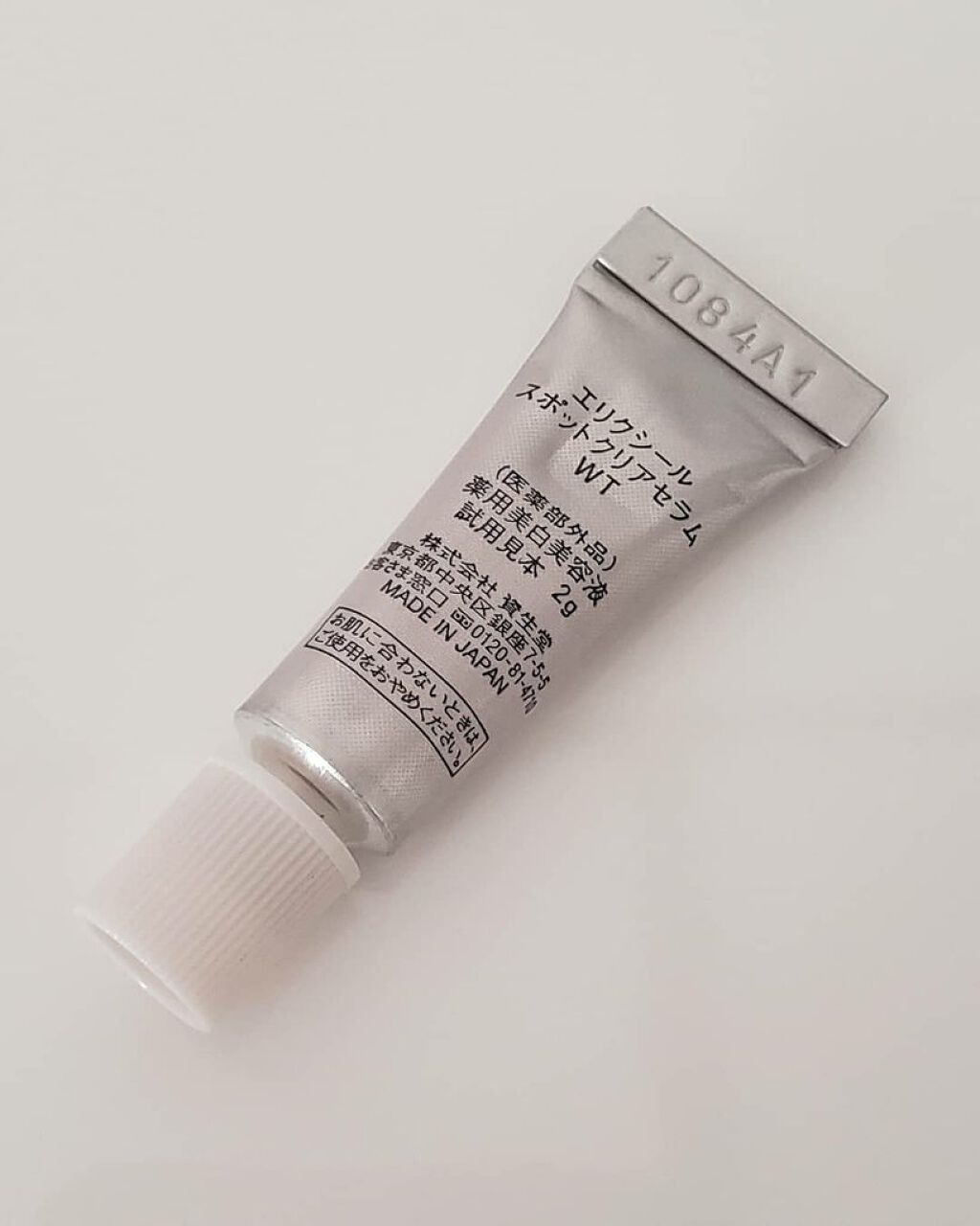 エリクシール ホワイト スポットクリアセラム WT/エリクシール/美容液を使ったクチコミ(4枚目)