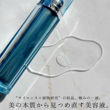 アルビオン エクラフチュール t/ALBION/美容液を使ったクチコミ(2枚目)