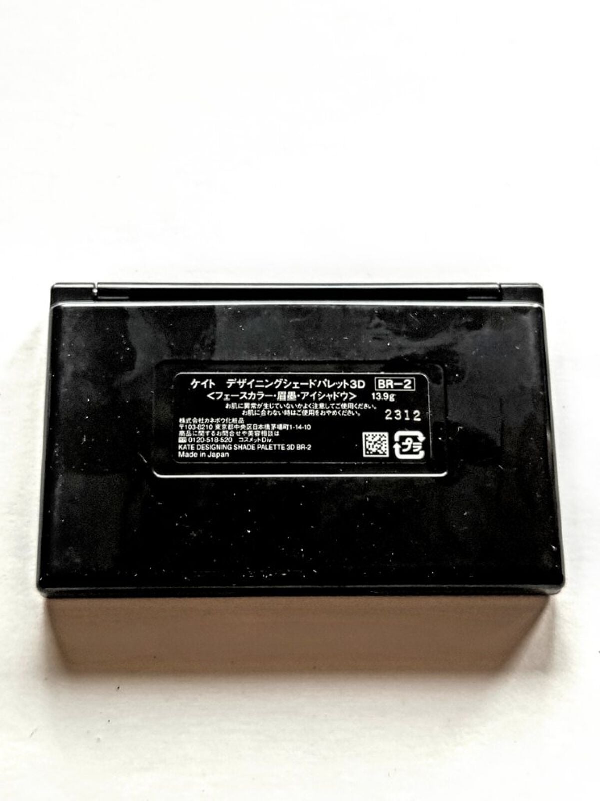 KATE 魂コレクション デザイニングシェードパレット3D/KATE/シェーディングを使ったクチコミ(4枚目)