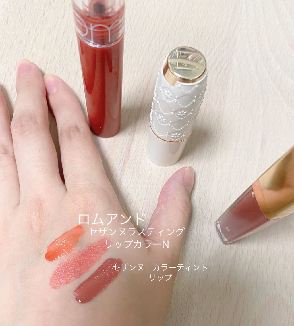 ラスティング リップカラーN/CEZANNE/口紅を使ったクチコミ（2枚目）