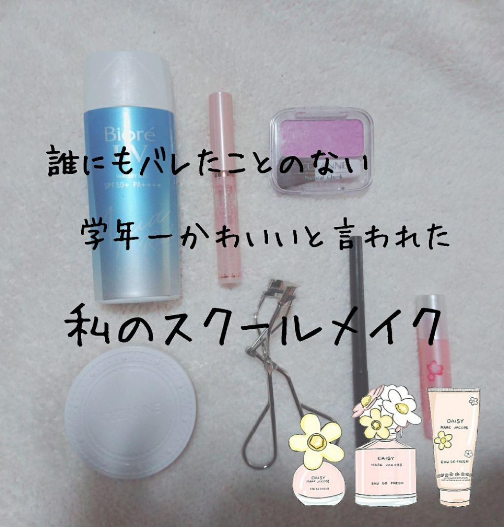 UVクリアフェイスパウダー/CEZANNE/プレストパウダーを使ったクチコミ（1枚目）