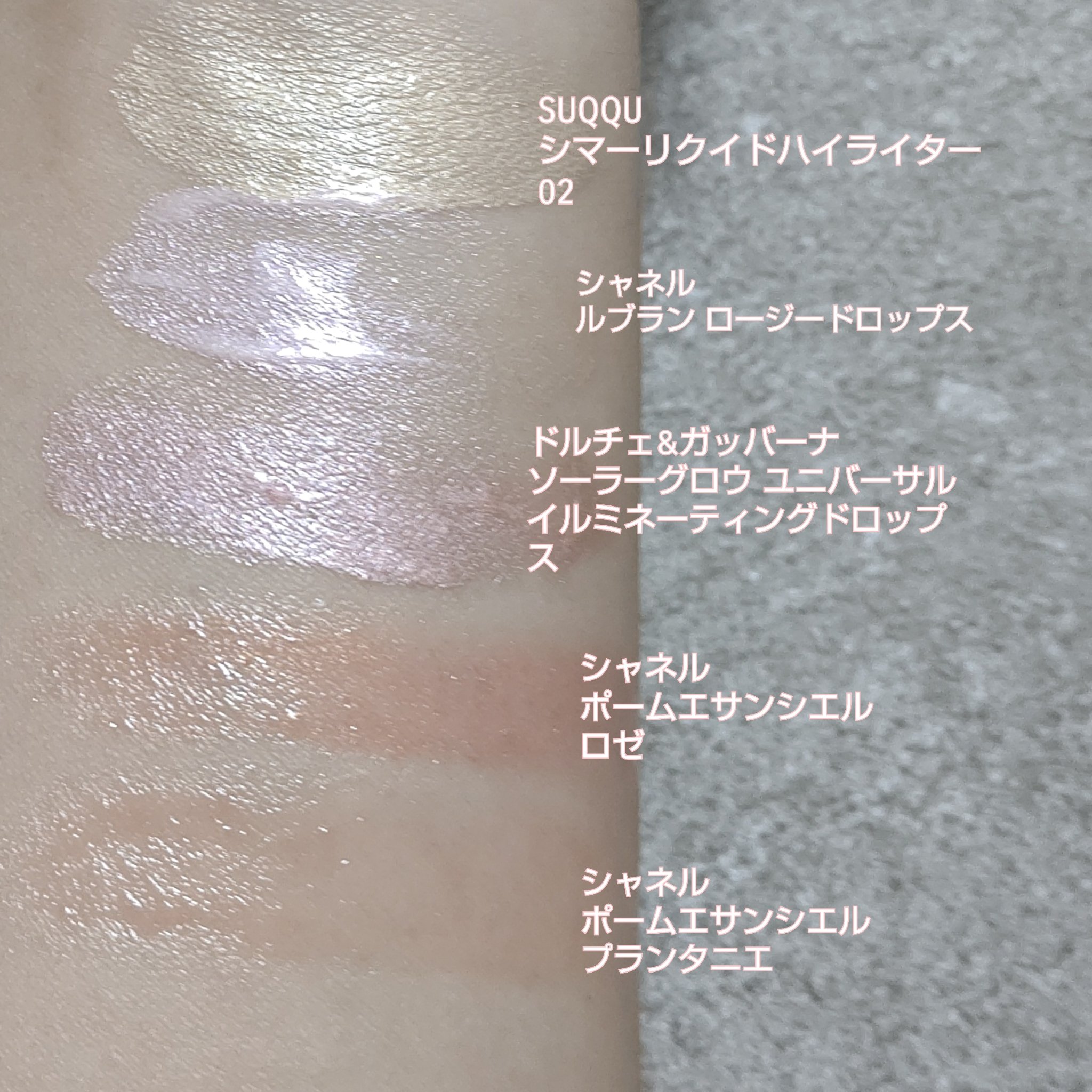 ボーム エサンシエル プランタニエ(限定)/CHANEL/スティックハイライトを使ったクチコミ（2枚目）