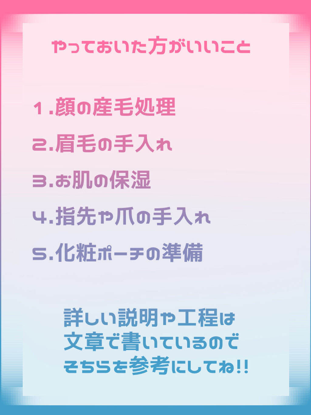 ハトムギ化粧水(ナチュリエ スキンコンディショナー R )/ナチュリエ/化粧水を使ったクチコミ（2枚目）