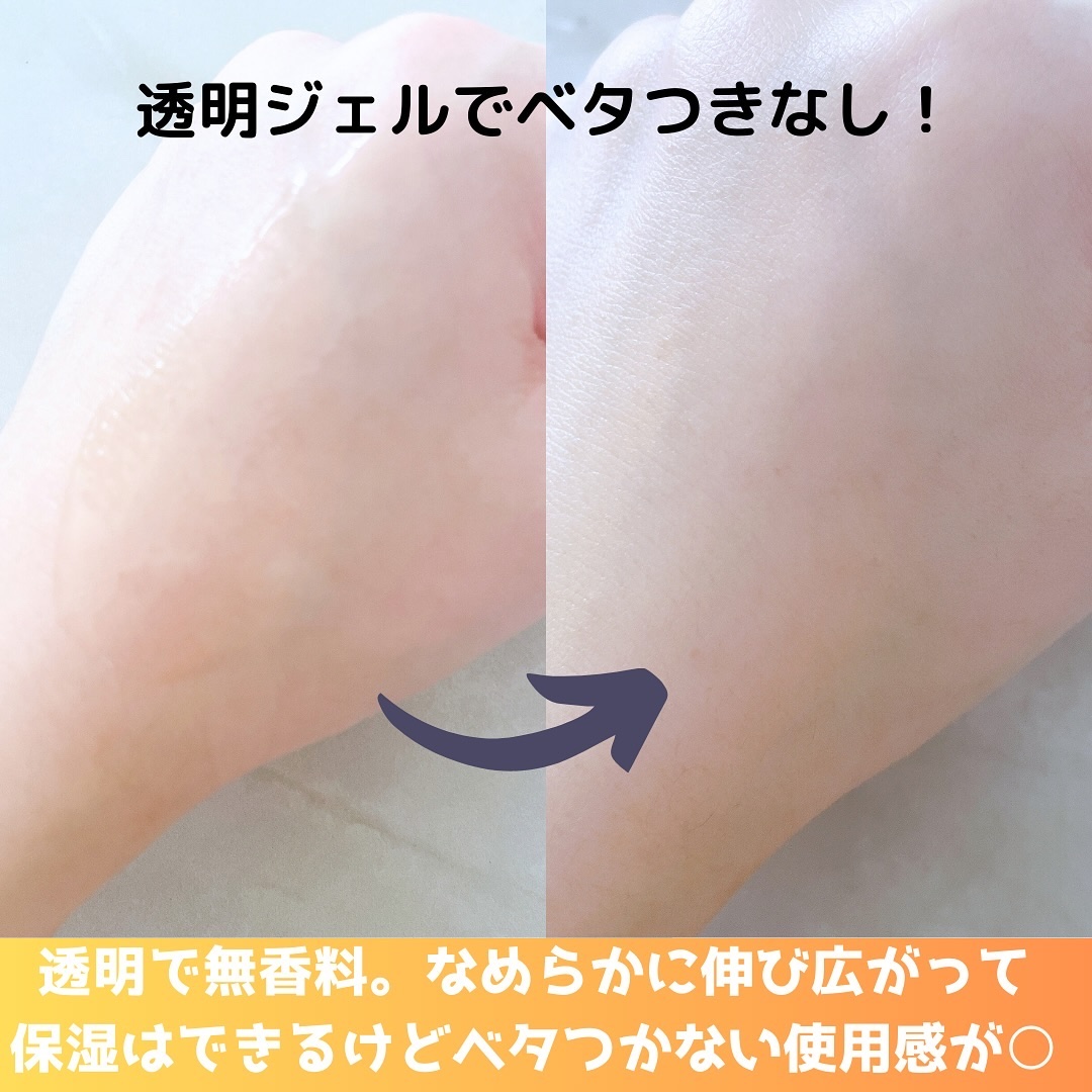 フレッシュリージュースドビタミンEマスク(90g)/Klairs/フェイスクリームを使ったクチコミ（3枚目）