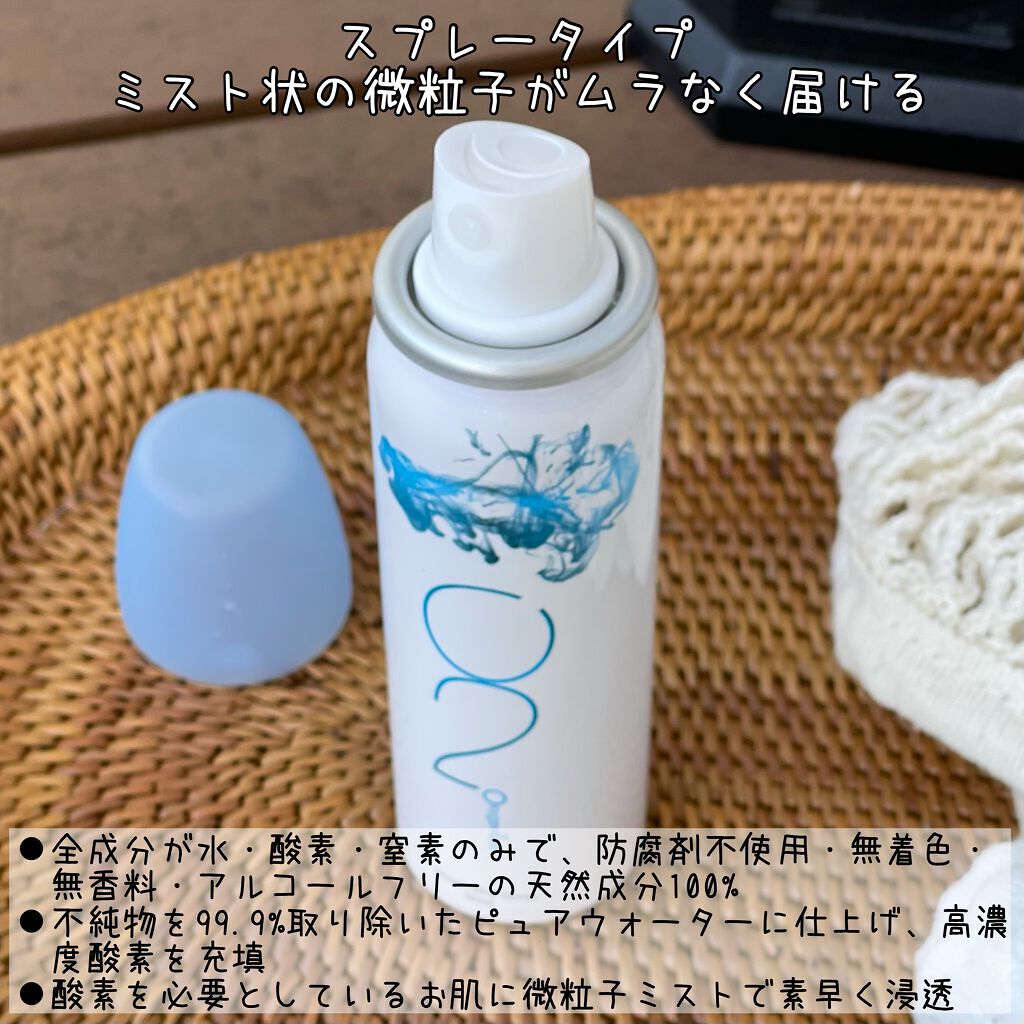 酸素水ミストスプレー/Oxygenizer/ミスト状化粧水を使ったクチコミ(4枚目)