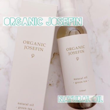 オーガニックジョセフィン  ナチュラルヘアオイル/ORGANIC JOSEFIN/ヘアオイルを使ったクチコミ（1枚目）