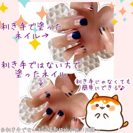 AT サロンネイルエナメル/Art Collection/マニキュアを使ったクチコミ(3枚目)