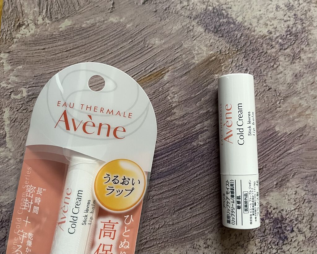 薬用リップケア モイスト ＜医薬部外品＞/アベンヌ/リップクリームを使ったクチコミ（1枚目）
