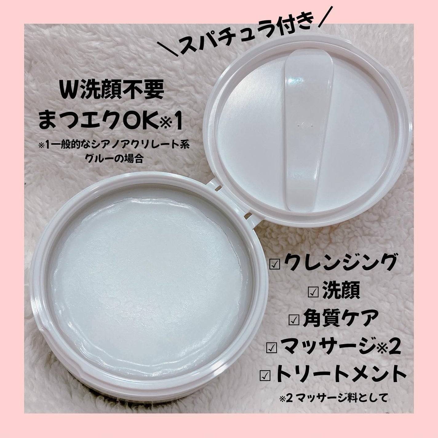 デュオ ザ クレンジングバーム/DUO/クレンジングバームを使ったクチコミ(2枚目)