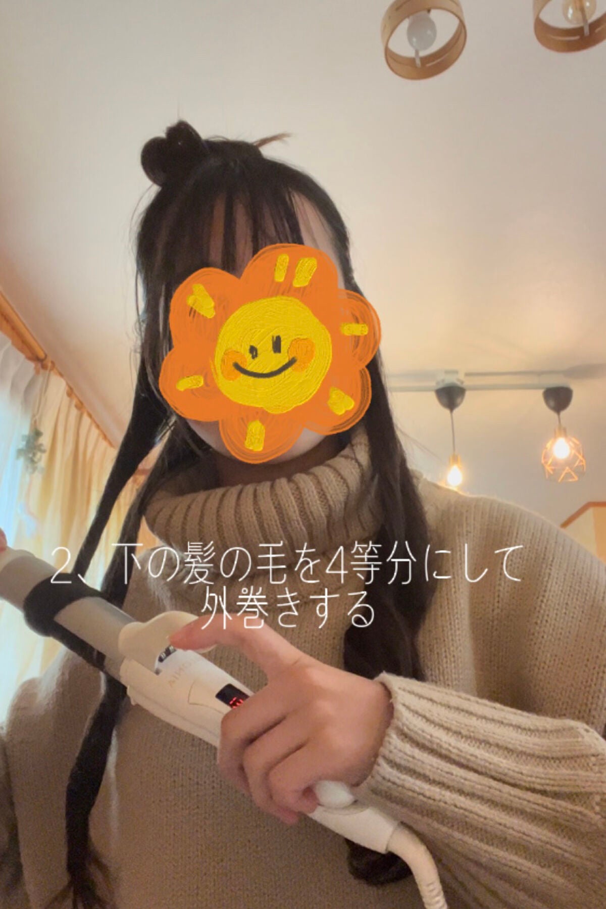 システミックオイル/Sign/ヘアオイルを使ったクチコミ(3枚目)