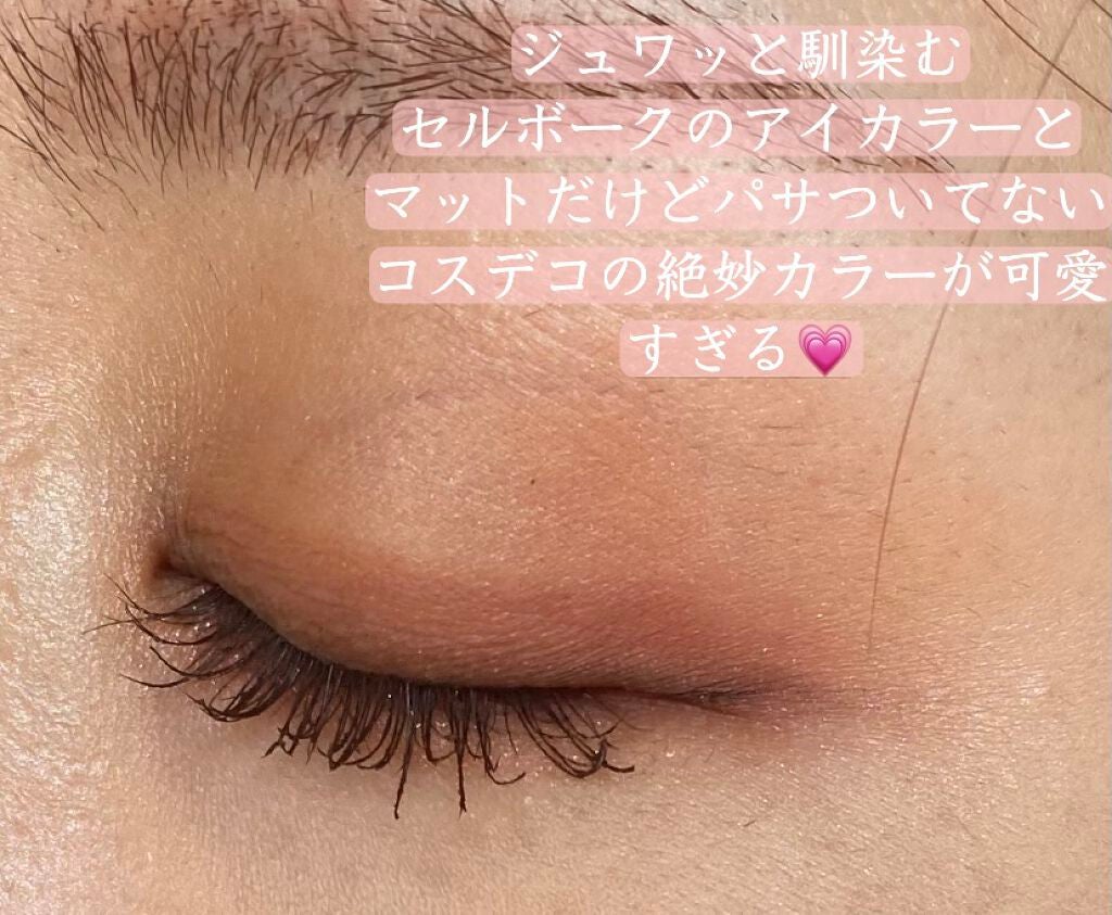 インフィニトリー カラー/Celvoke/ジェル・クリームチークを使ったクチコミ(3枚目)