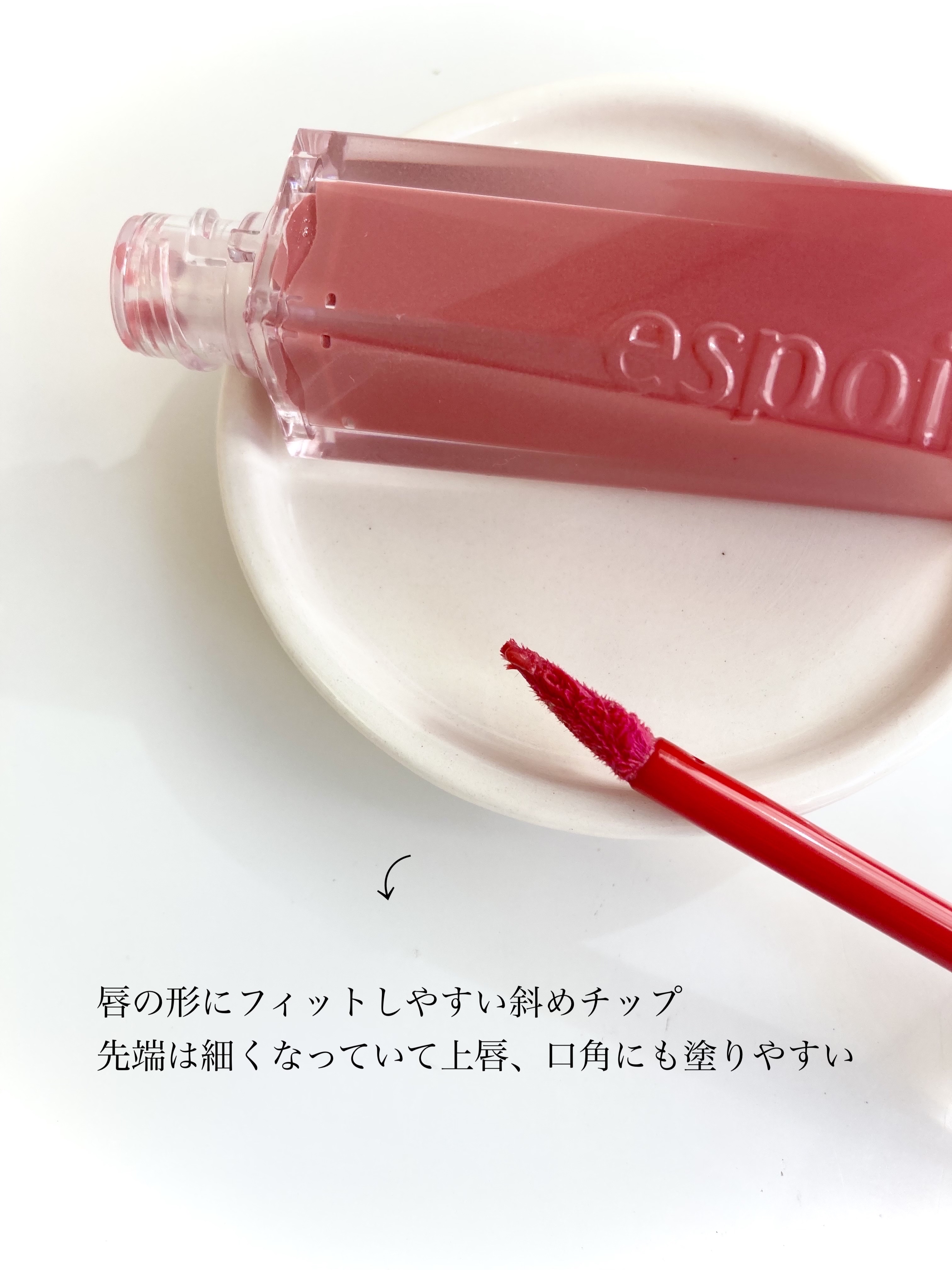 クチュールリップティントグレイズ/espoir/リップティントを使ったクチコミ（2枚目）