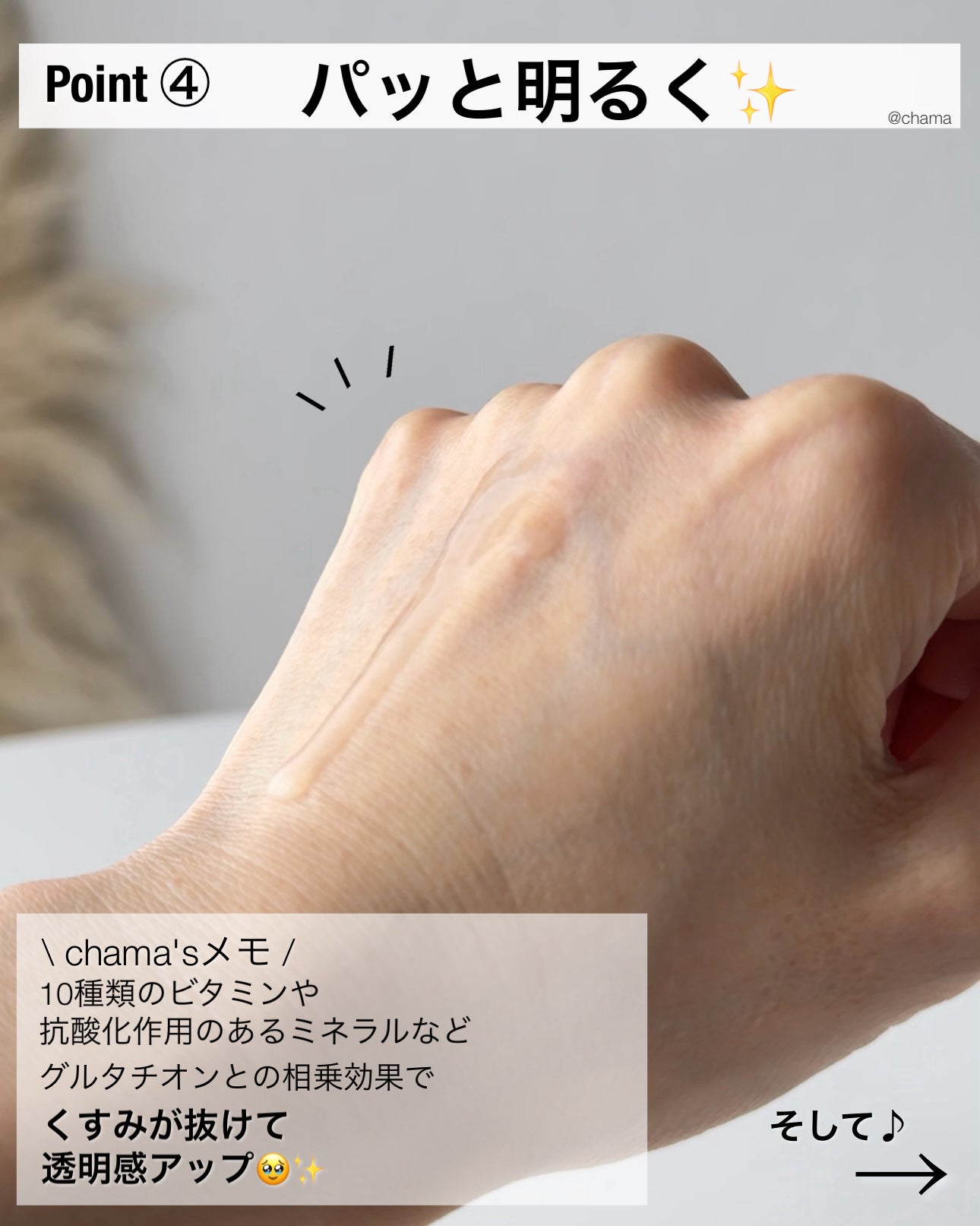 グルタチオンアンプルトナー/SKIN&LAB/化粧水を使ったクチコミ(5枚目)