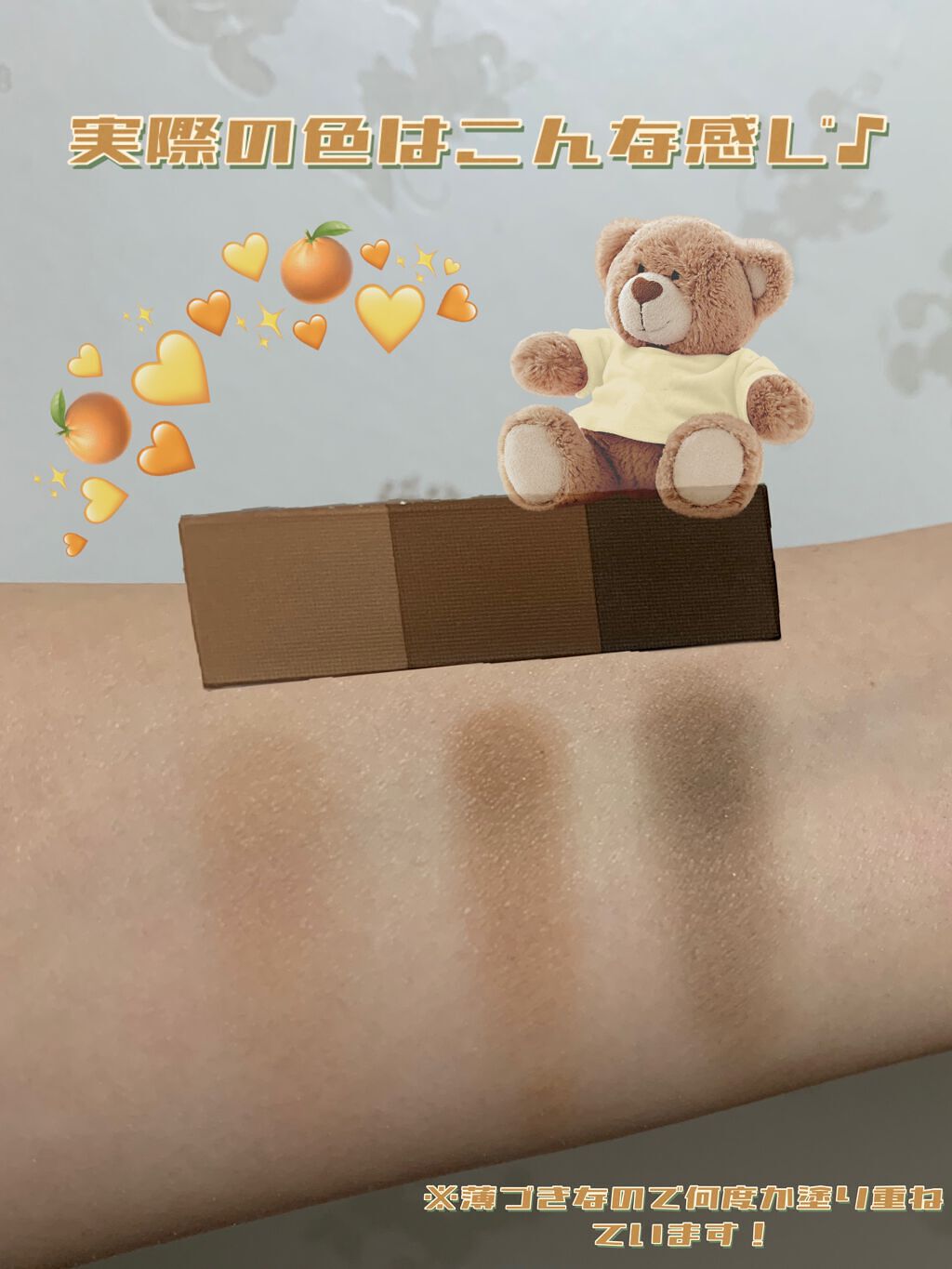 ミックスアイブロウ/キャンメイク/パウダーアイブロウを使ったクチコミ(2枚目)