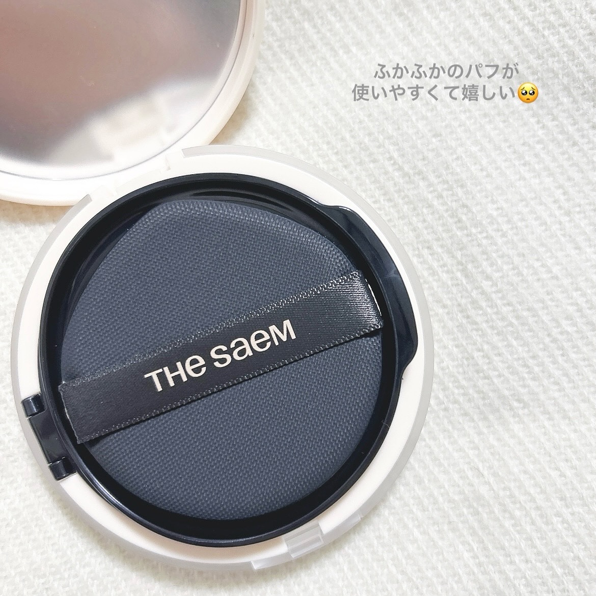 カバーパーフェクションコンシーラークッション/the SAEM/リキッドコンシーラーを使ったクチコミ（2枚目）