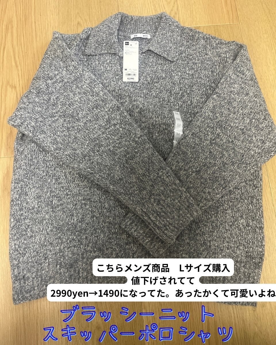 ひとりコスメ部 フォロバ100 on LIPS 「GUでずっと欲しかったもの買ってきた^_^裏起毛のジーンズ!👖..」(5枚目)