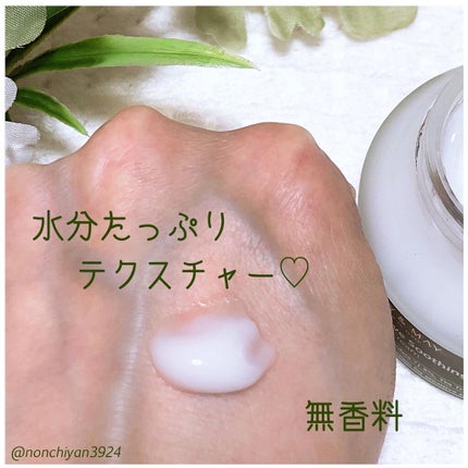 センシティブ スージングジェル/MARY&MAY/フェイスクリームを使ったクチコミ(4枚目)