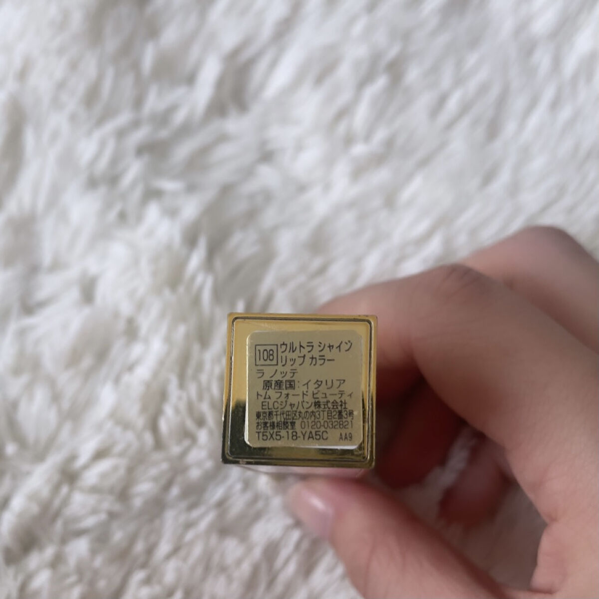 ウルトラ シャイン リップ カラー 108 ラ ノッテ/TOM FORD BEAUTY/口紅を使ったクチコミ（3枚目）