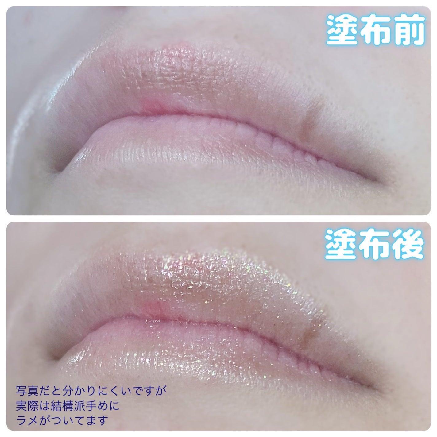 スパークルリップスティック/Glint/口紅を使ったクチコミ(7枚目)