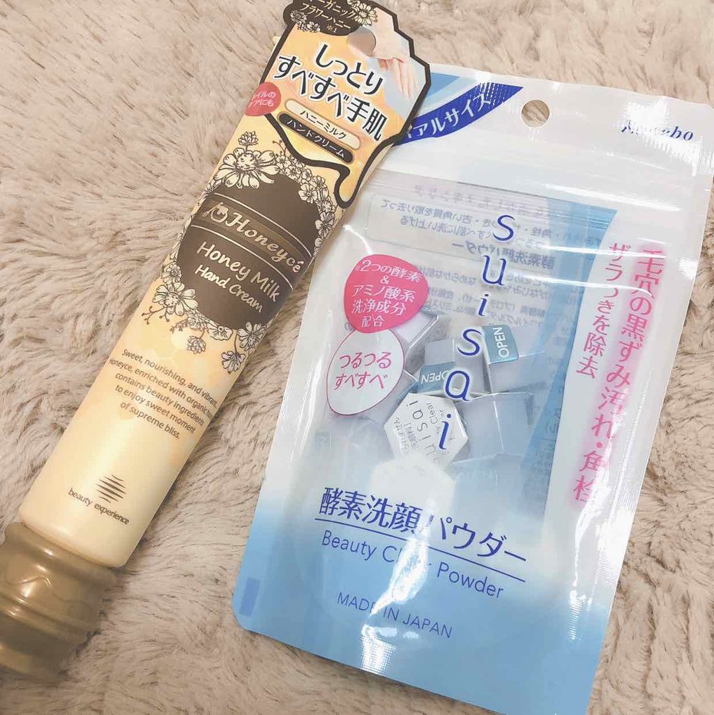 スイサイ ビューティクリア パウダーウォッシュ/suisai/洗顔パウダーを使ったクチコミ（1枚目）