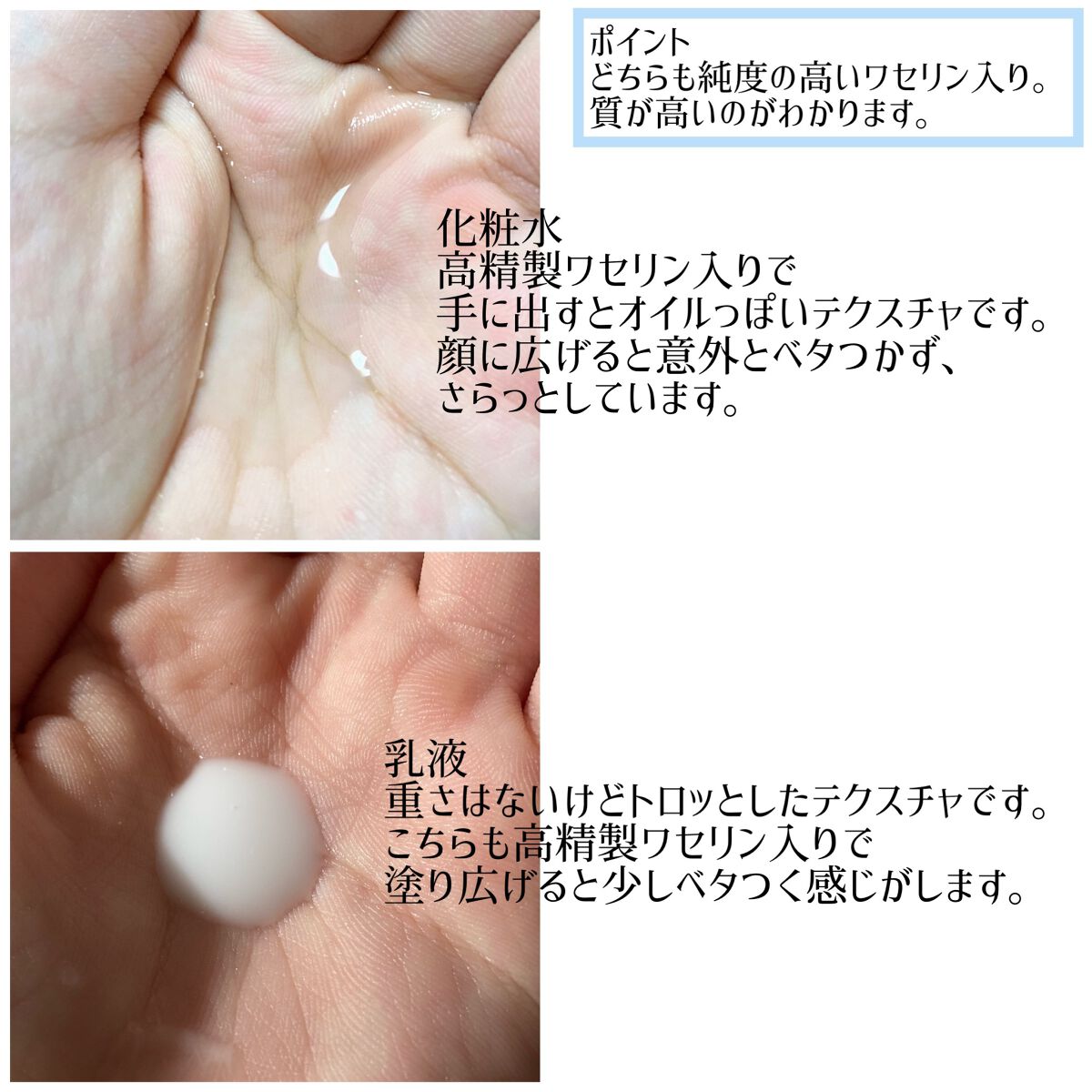 薬用ローション（しっとり）/IHADA/化粧水を使ったクチコミ（2枚目）