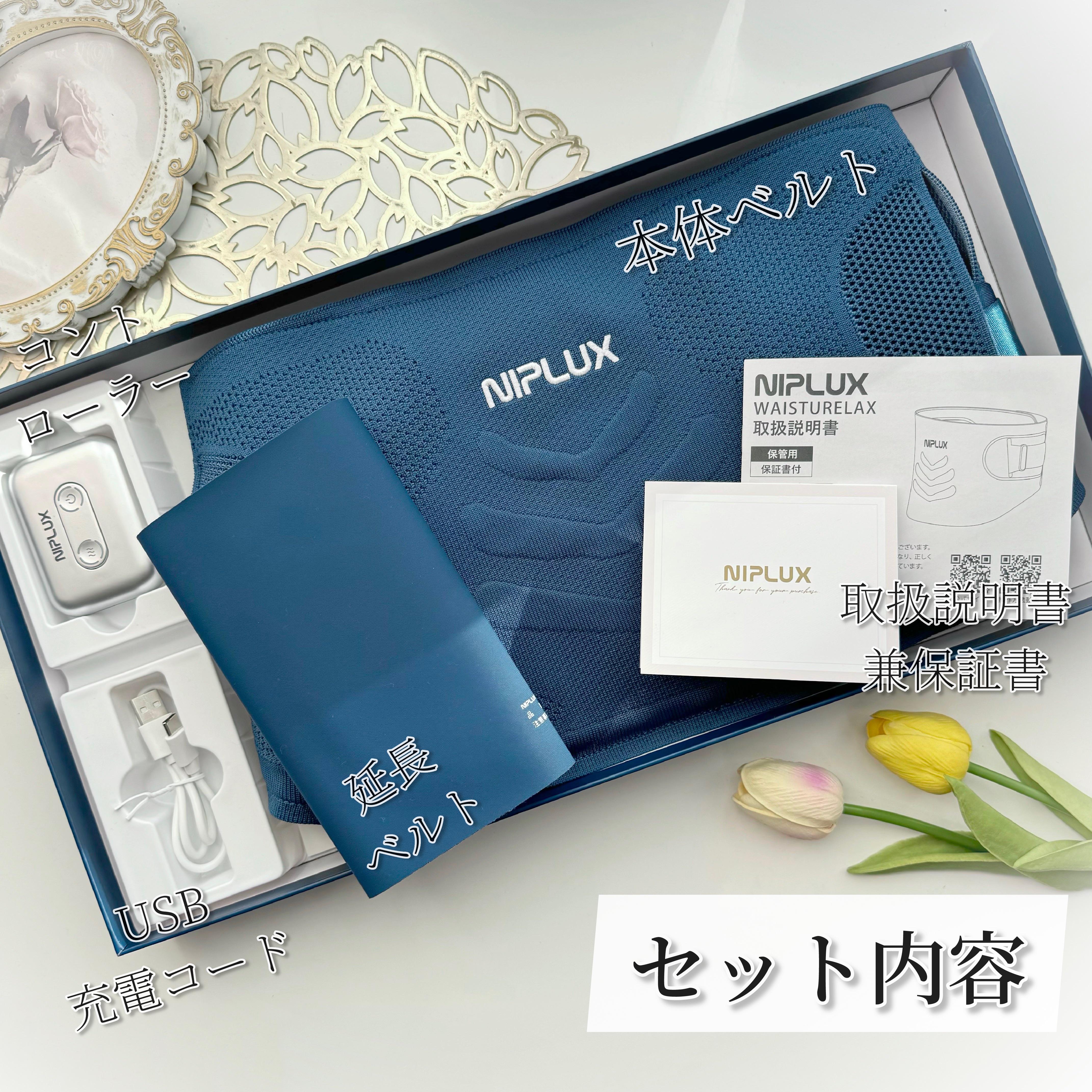 WAISTURELAX/NIPLUX/ボディケア美容家電を使ったクチコミ（3枚目）