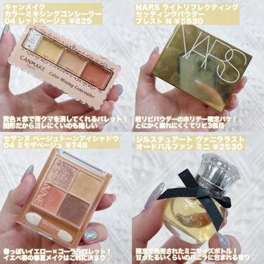 ライトリフレクティングセッティングパウダー　プレスト　N/NARS/プレストパウダーを使ったクチコミ（4枚目）