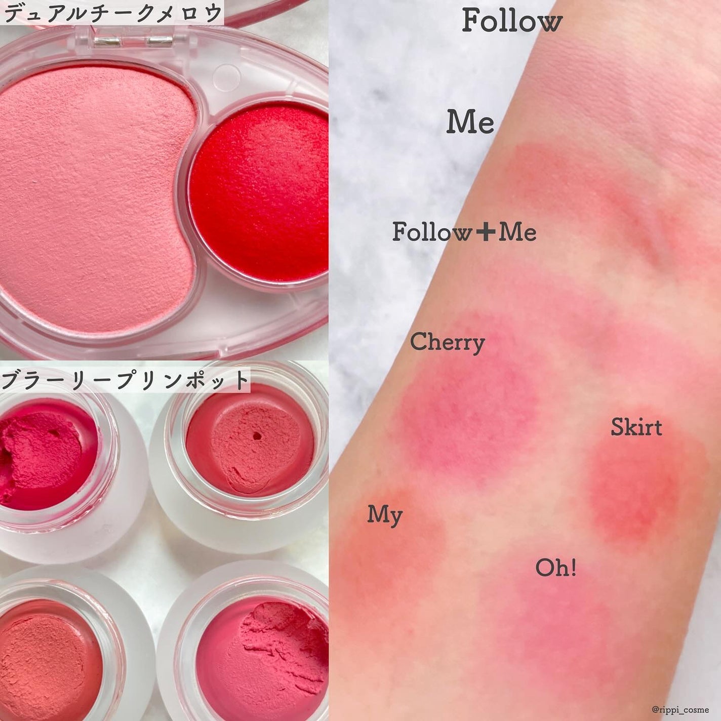 リップアンドチーク ブラーリープリンポット/fwee/口紅を使ったクチコミ(3枚目)