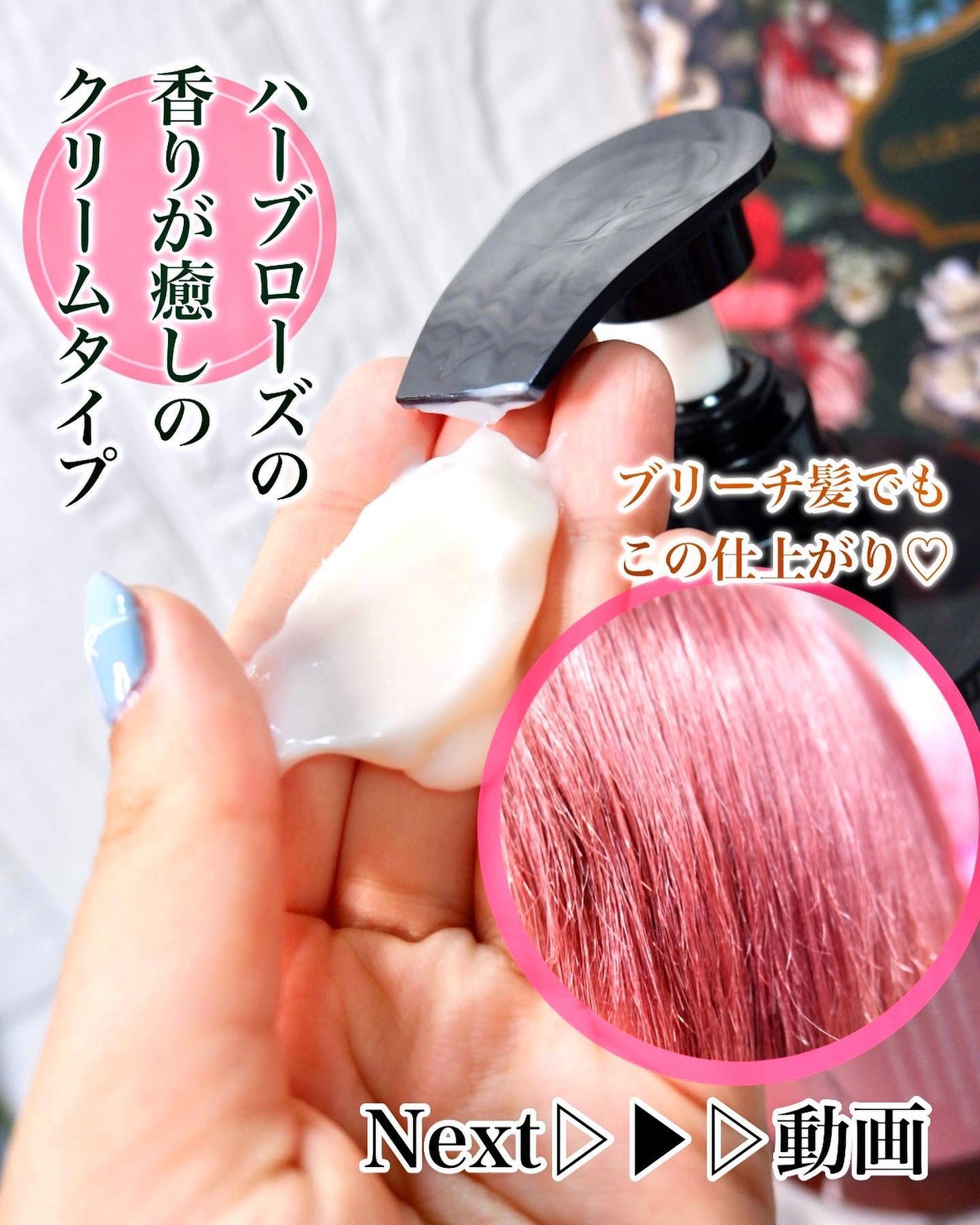 クレイクリームシャンプー(スムース)/cocone/市販シャンプーを使ったクチコミ(3枚目)