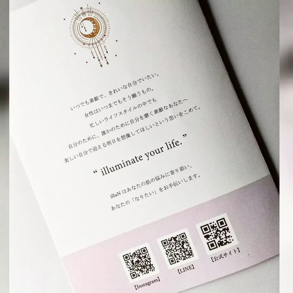 コラーゲンモイスチャースキンベース/illuN/化粧下地を使ったクチコミ（3枚目）