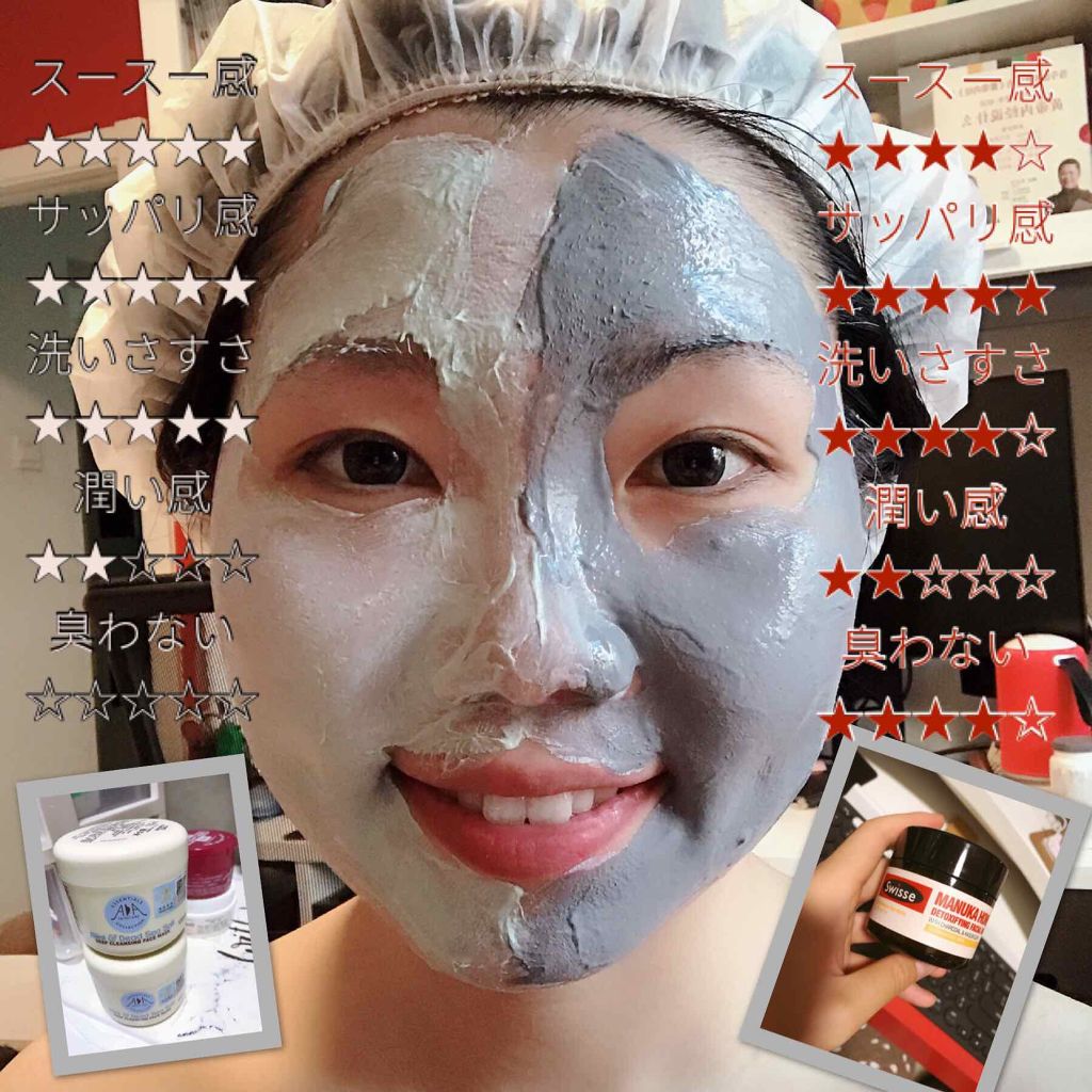 Manuka honey detoxifying facial mask/Swisse/洗い流すパック・マスクを使ったクチコミ（2枚目）