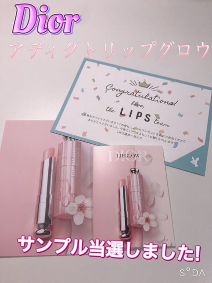 ディオール アディクト リップ グロウ/Dior/リップバームを使ったクチコミ(1枚目)
