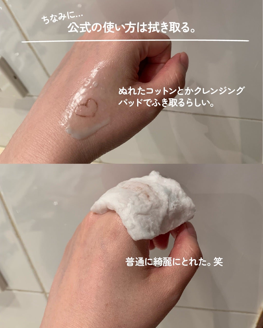 ナリッシング クレンジングバーム/Andalou Naturals/クレンジングバームを使ったクチコミ(5枚目)