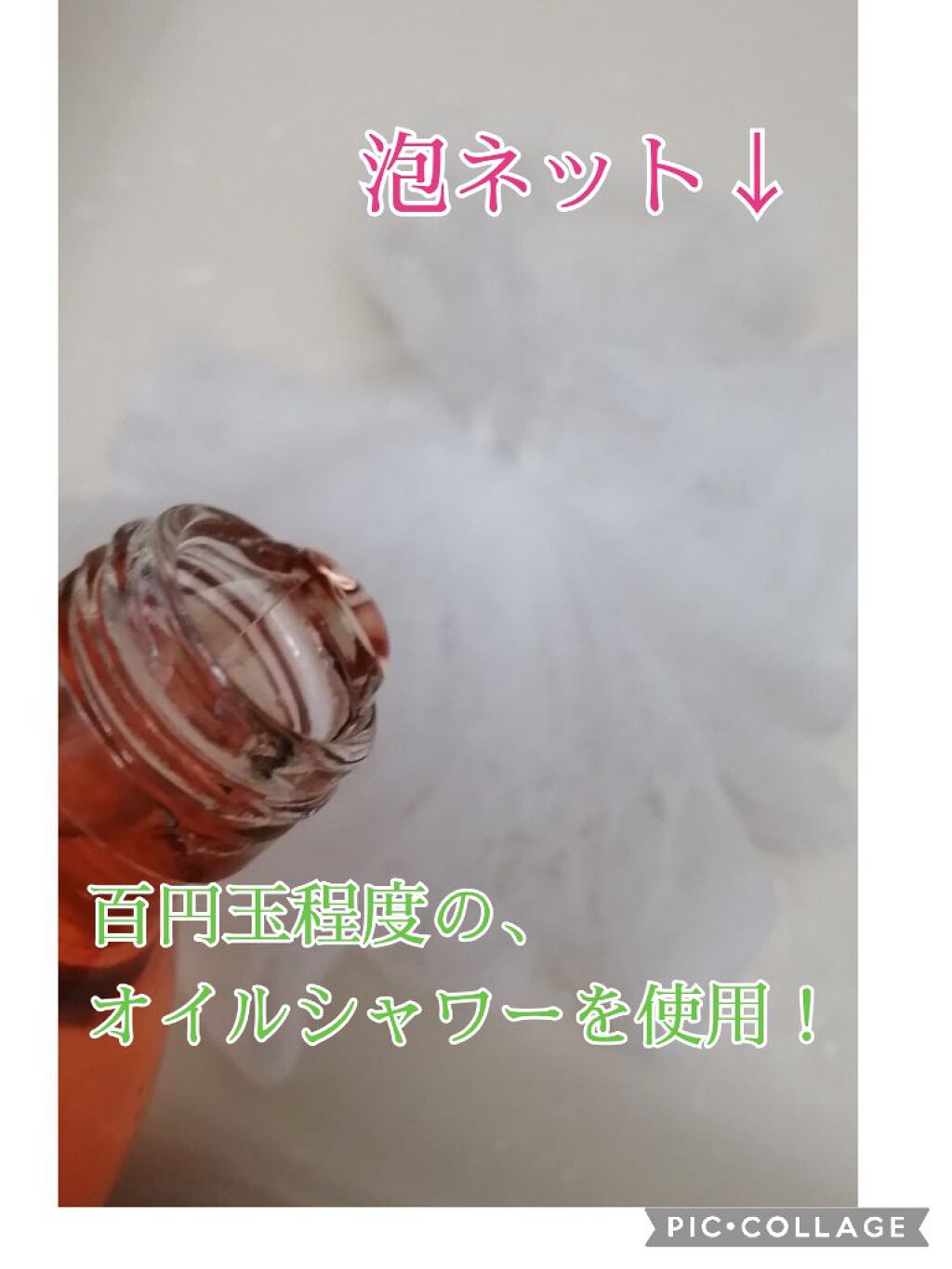 SABON  シャワーオイル ローズティーのクチコミ「2022年福袋に入っていた、
SABONのシャワーオイル💕ローズティーを
使用してみましたー☺.....」（3枚目）