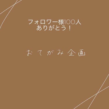 くものうえからこんにちは☆どもどもーくもです！
今日は、お手紙を書きたいと思います！
それではー感謝を込めてありがとう〜！！
♥・。.。*♥*。.。・*♥*・。.。*♥*・。.。*♥
みたらっちへ
くそ