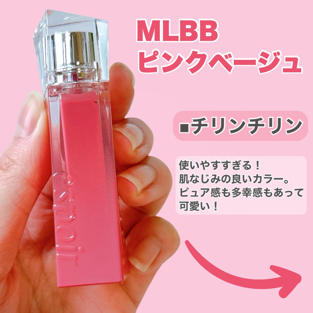 クチュールリップティントグレイズ/espoir/リップティントを使ったクチコミ(3枚目)