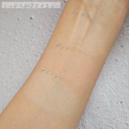 ミネラル 薬用プライマーベース/TIME SECRET/化粧下地を使ったクチコミ(4枚目)