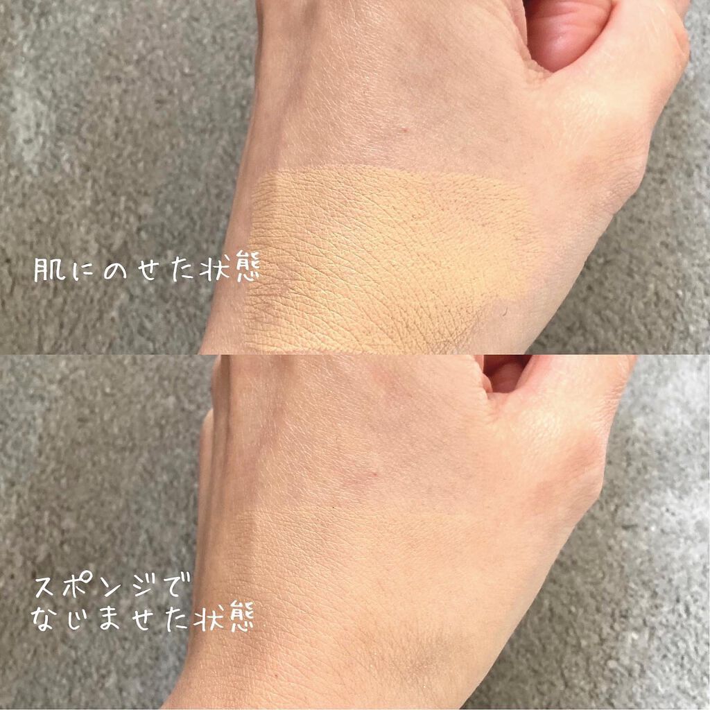 ハイパースティックファンデーション/ブリリアージュ/その他ファンデーションを使ったクチコミ(4枚目)