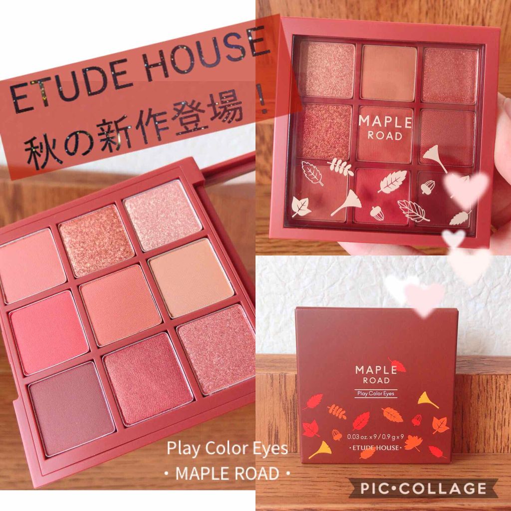 プレイカラーアイシャドウ メープルロード/ETUDE/アイシャドウパレットを使ったクチコミ(1枚目)