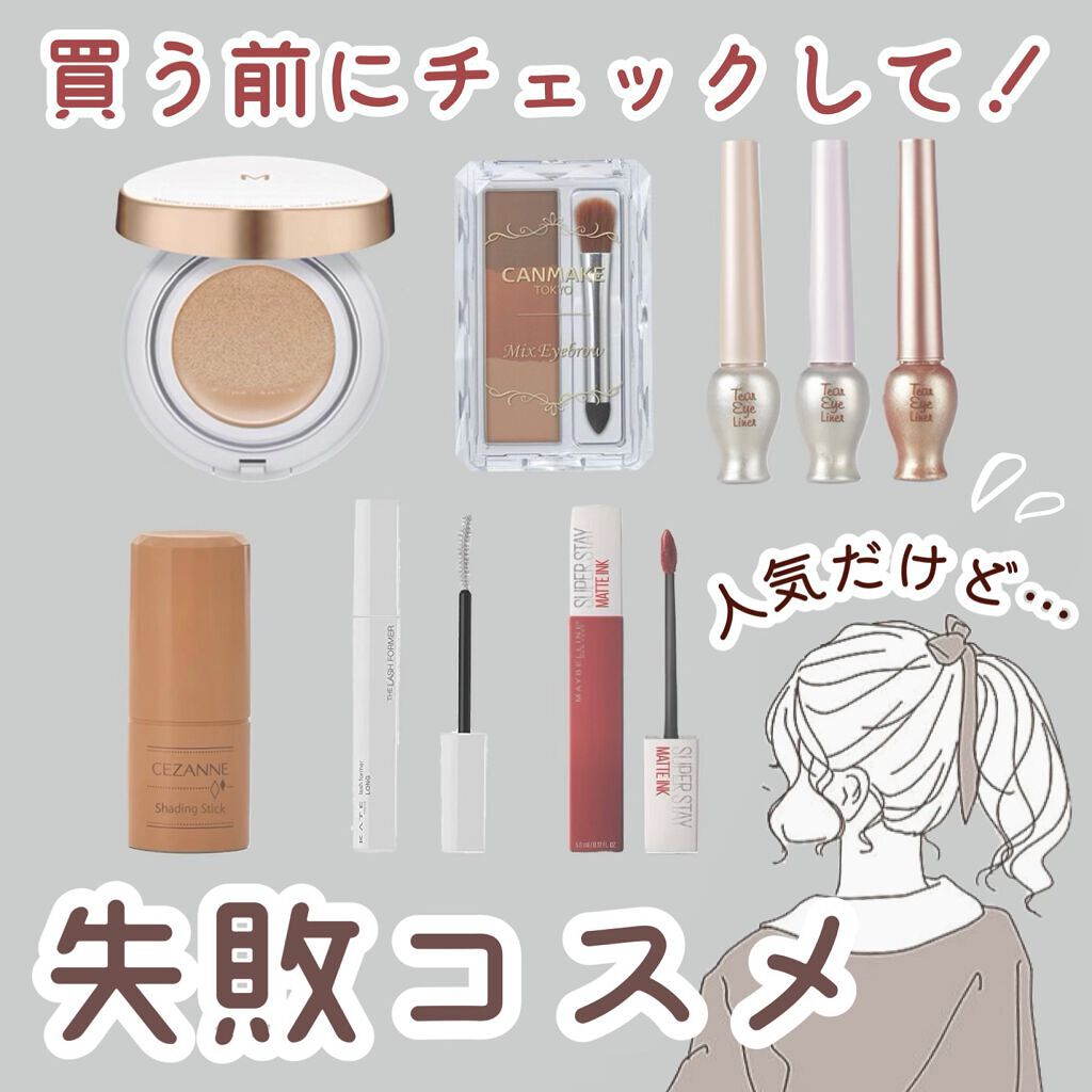 M クッション ファンデーション(モイスチャー)/MISSHA/クッションファンデーションを使ったクチコミ（1枚目）