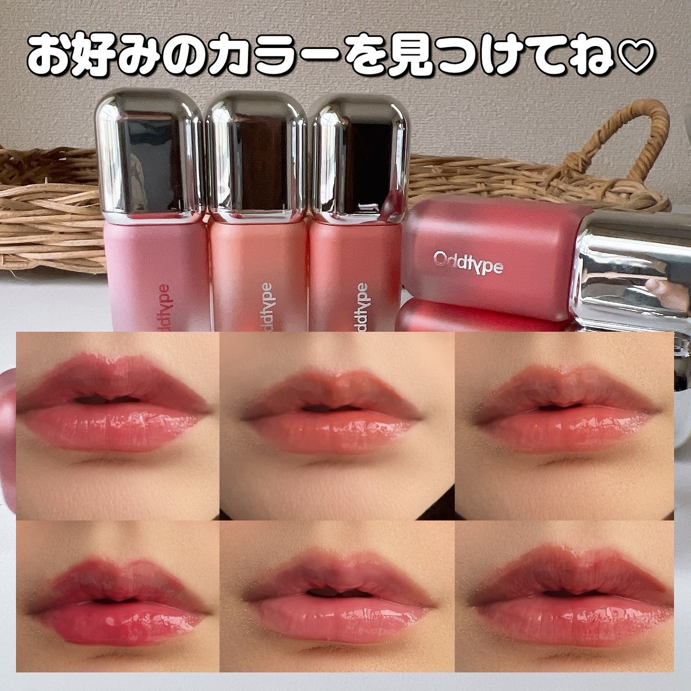 UNSEEN BLUR TINT/Oddtype/口紅を使ったクチコミ(10枚目)