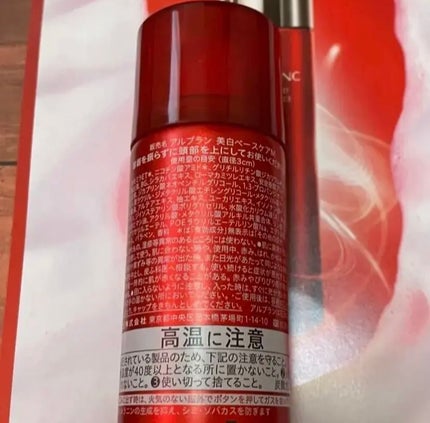 試してみた】薬用ファーストエッセンス ALBLANCの効果・肌質別の 試してみた】薬用ファーストエッセンス ALBLANCの効果・肌質別の