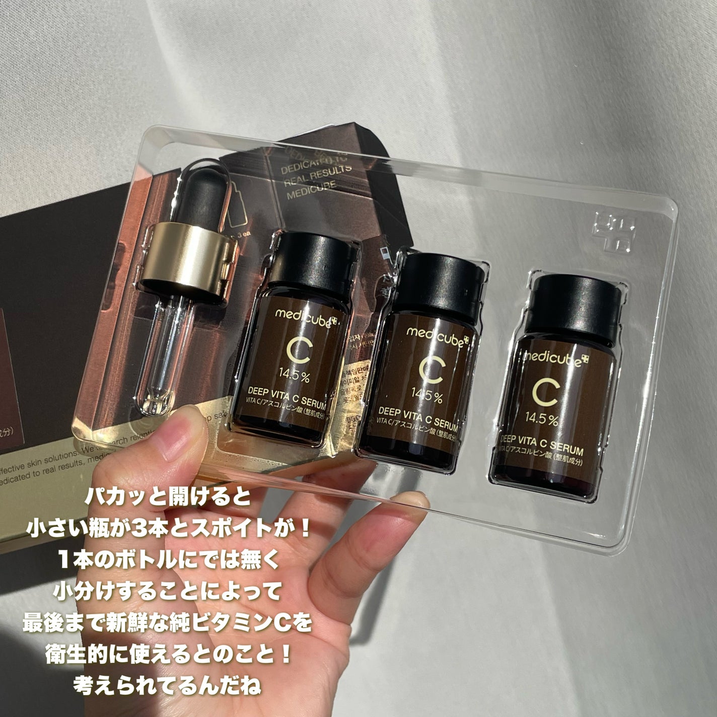 ディープビタCアンプル2.0/MEDICUBE/美容液を使ったクチコミ(3枚目)