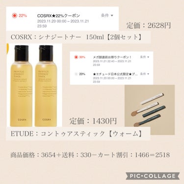 レッドB・Cスージングクリーム(チューブタイプ)/Dr.G/フェイスクリームを使ったクチコミ（3枚目）