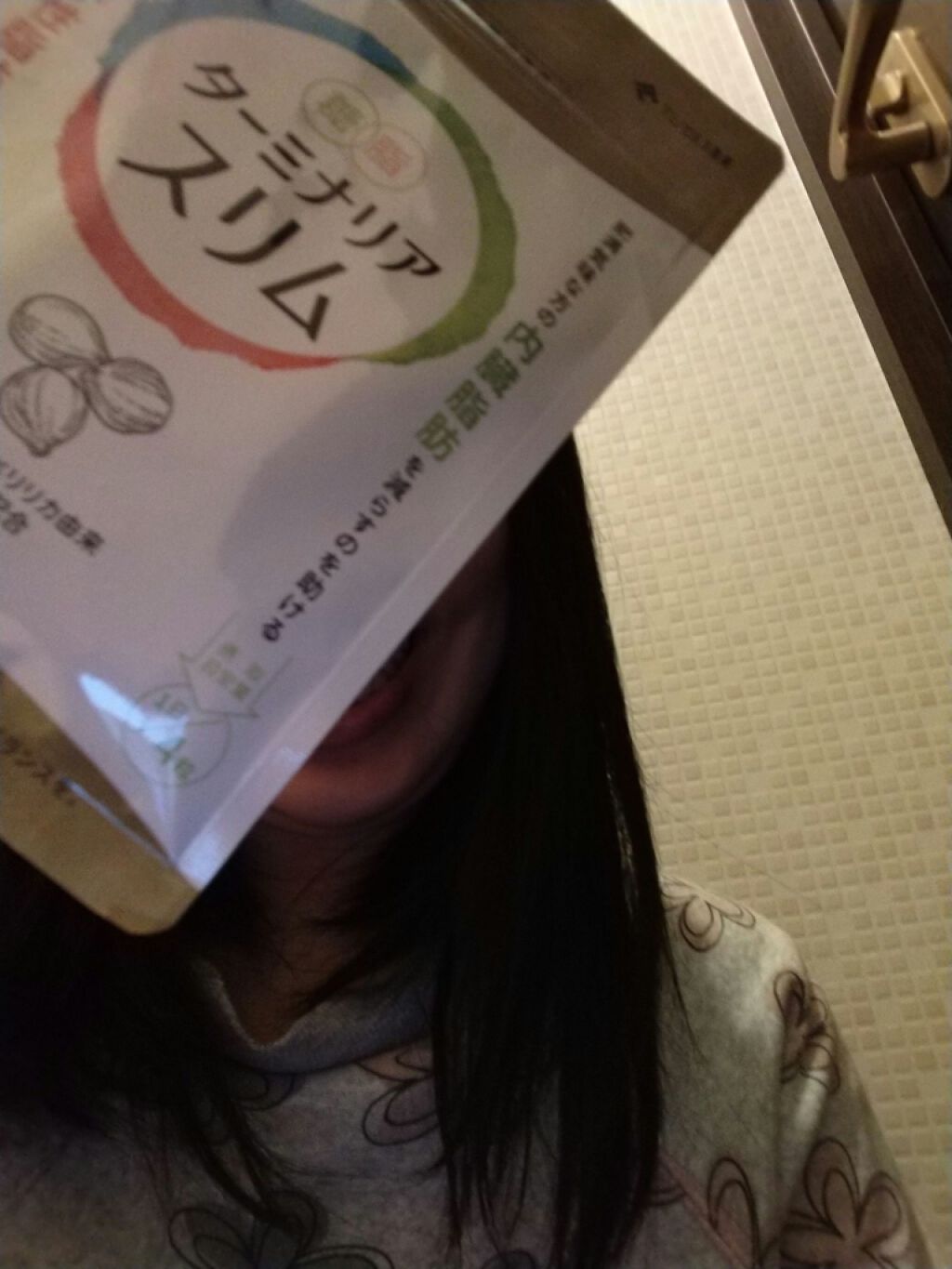 ターミナリアスリム/アミノセルス製薬/ボディサプリメントを使ったクチコミ(2枚目)