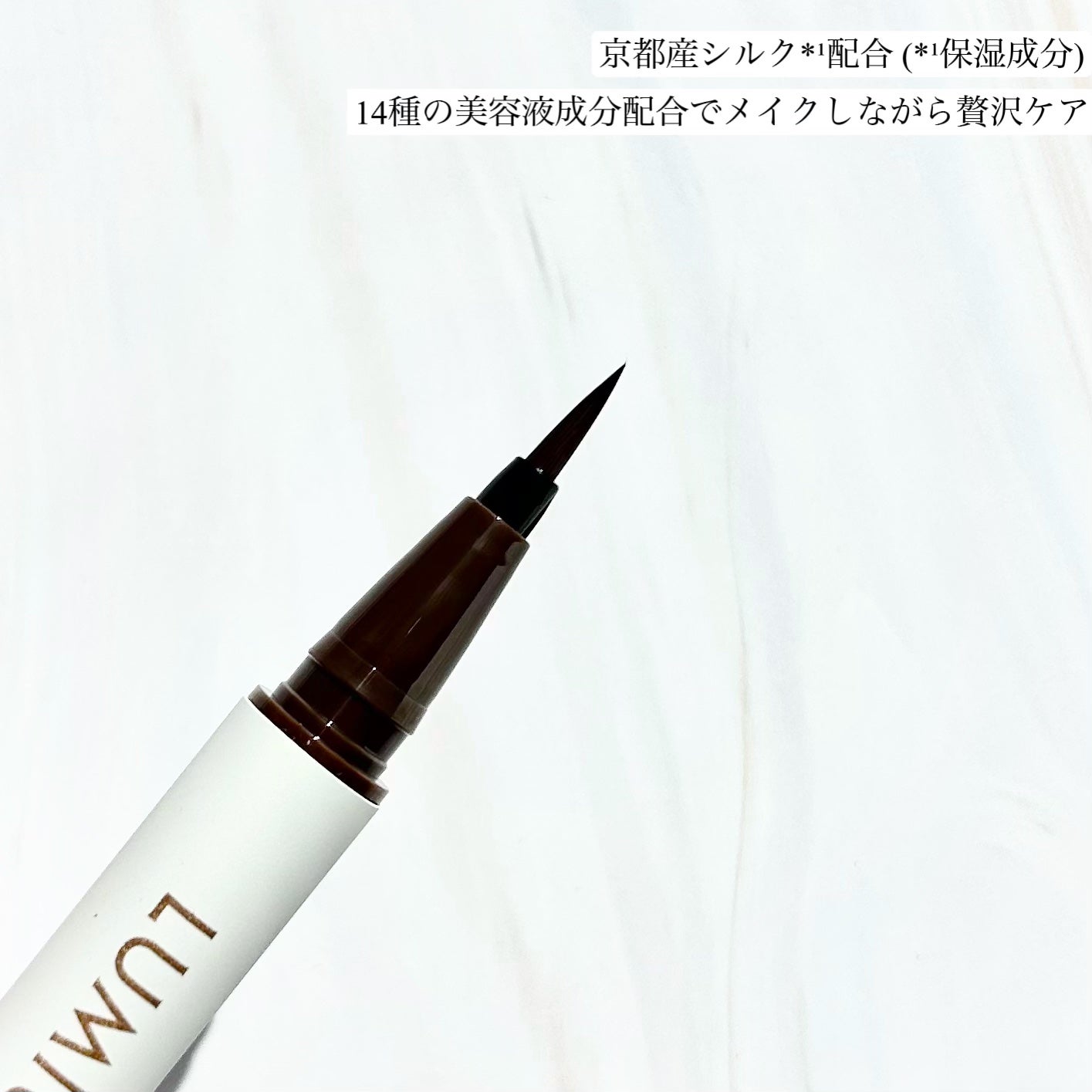 ベルベットライナー/LUMIURGLAS/リキッドアイライナーを使ったクチコミ(2枚目)