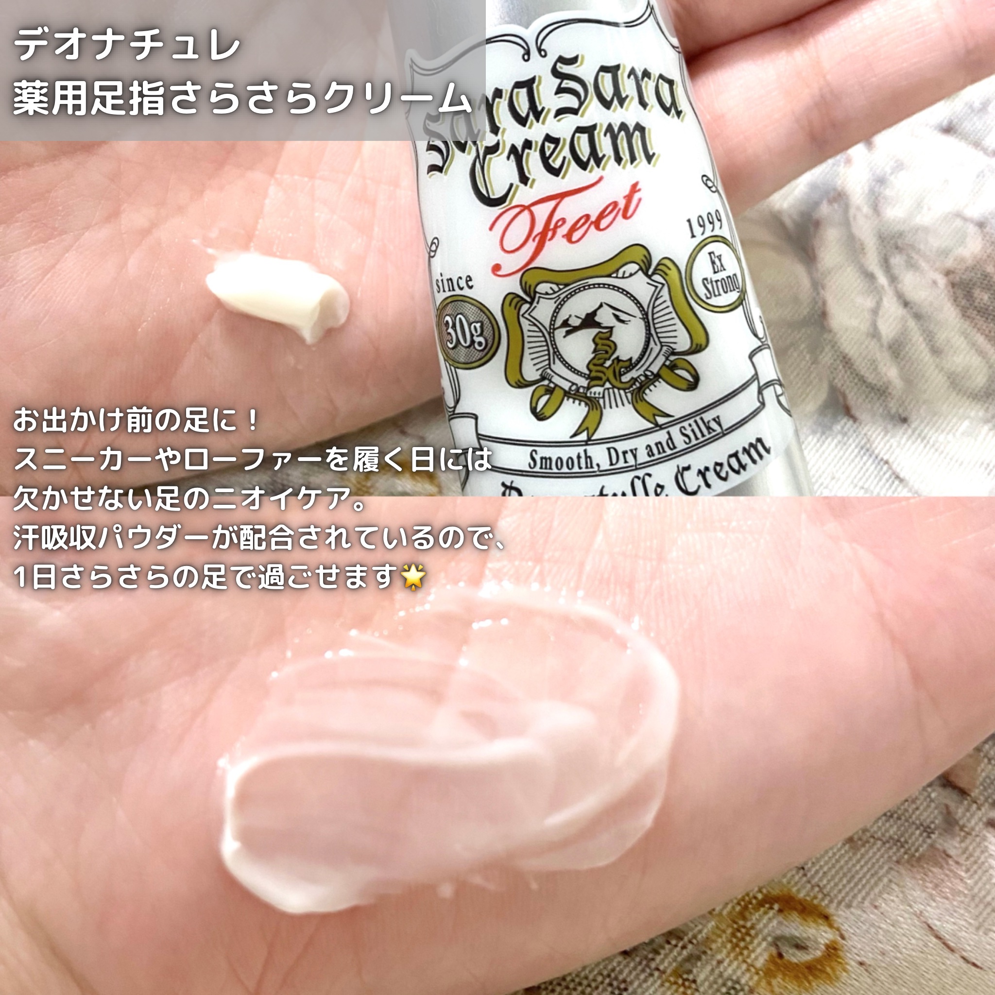 薬用さらさらデオドラントパウダー/デオナチュレ/デオドラント・制汗剤を使ったクチコミ（3枚目）