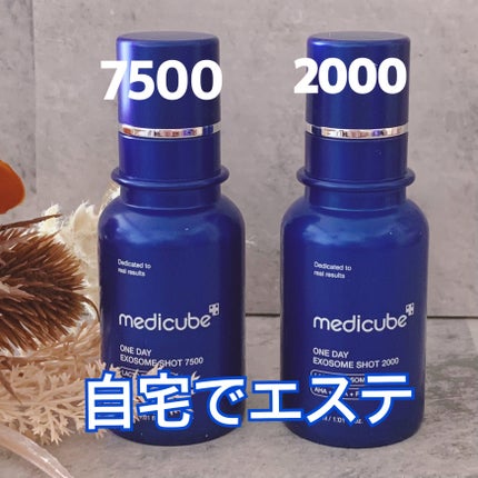 ゼロ1DAYエクソソームショット2000/MEDICUBE/美容液を使ったクチコミ(4枚目)